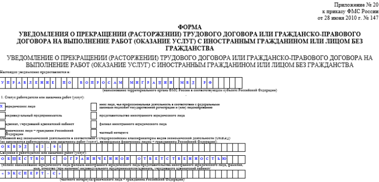 Производственный календарь на 2021 год Республики Башкортостан