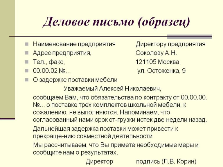 Производственный календарь на 2021 год Республики Татарстан