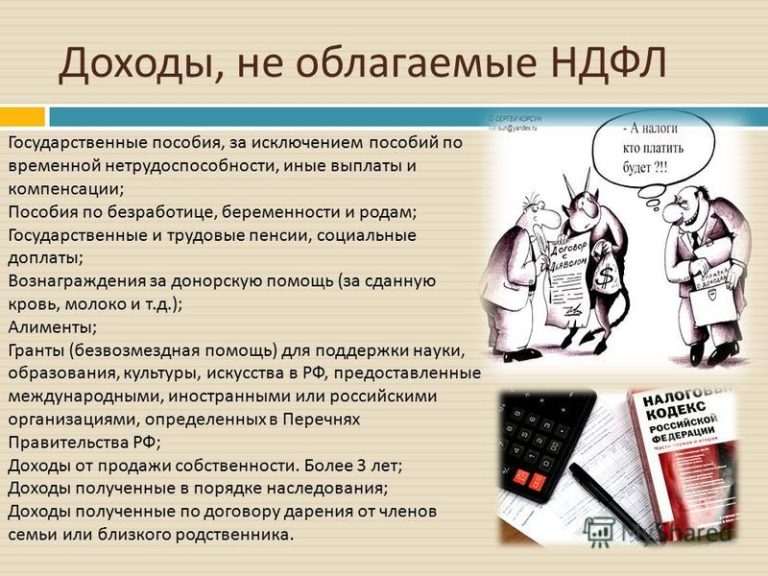 Как отражать основные средства стоимостью до 100 000 рублей в налоговом учете