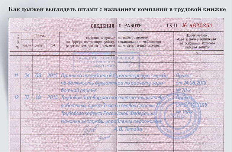 Запись обязательна. Можно ли работать на двух работах официально по двум трудовым.